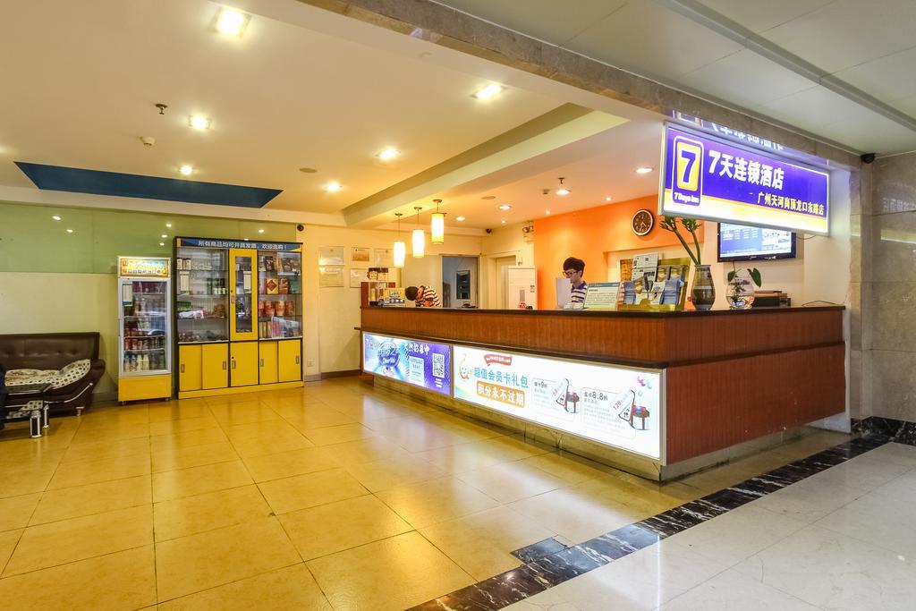 7Days Inn Guangzhou Longkou East المظهر الخارجي الصورة