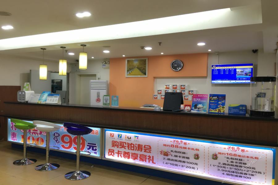 7Days Inn Guangzhou Longkou East المظهر الخارجي الصورة